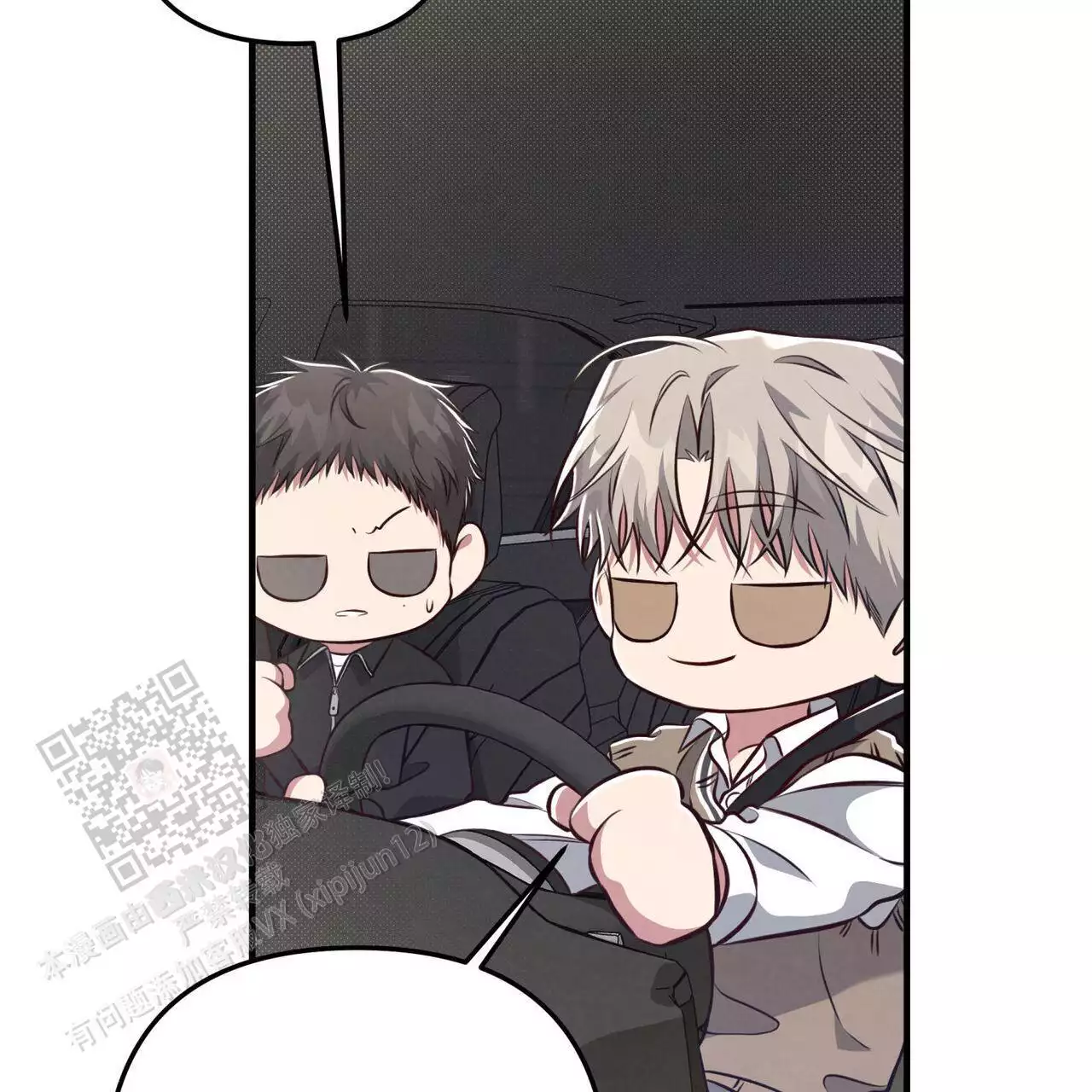 第31话50