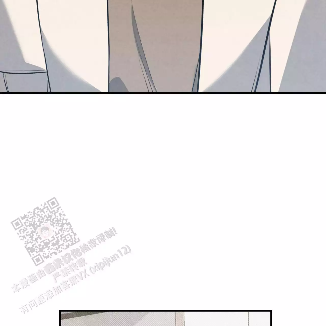 第33话26