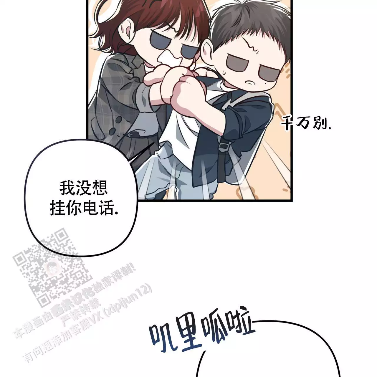 第35话44