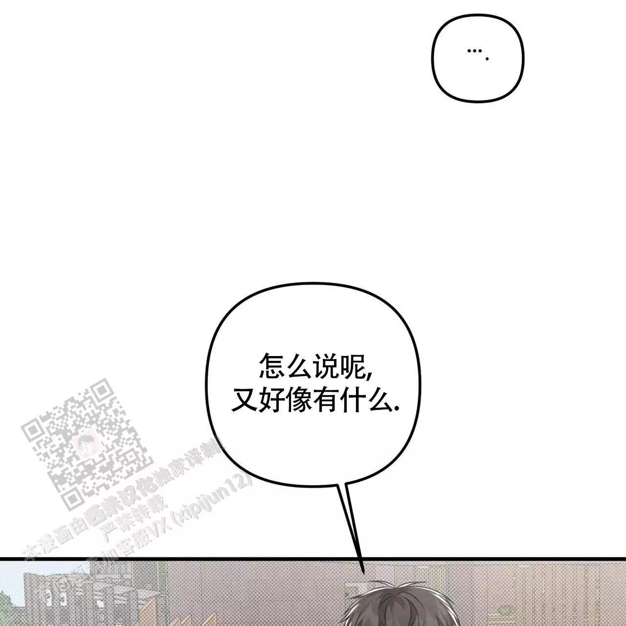 第35话50
