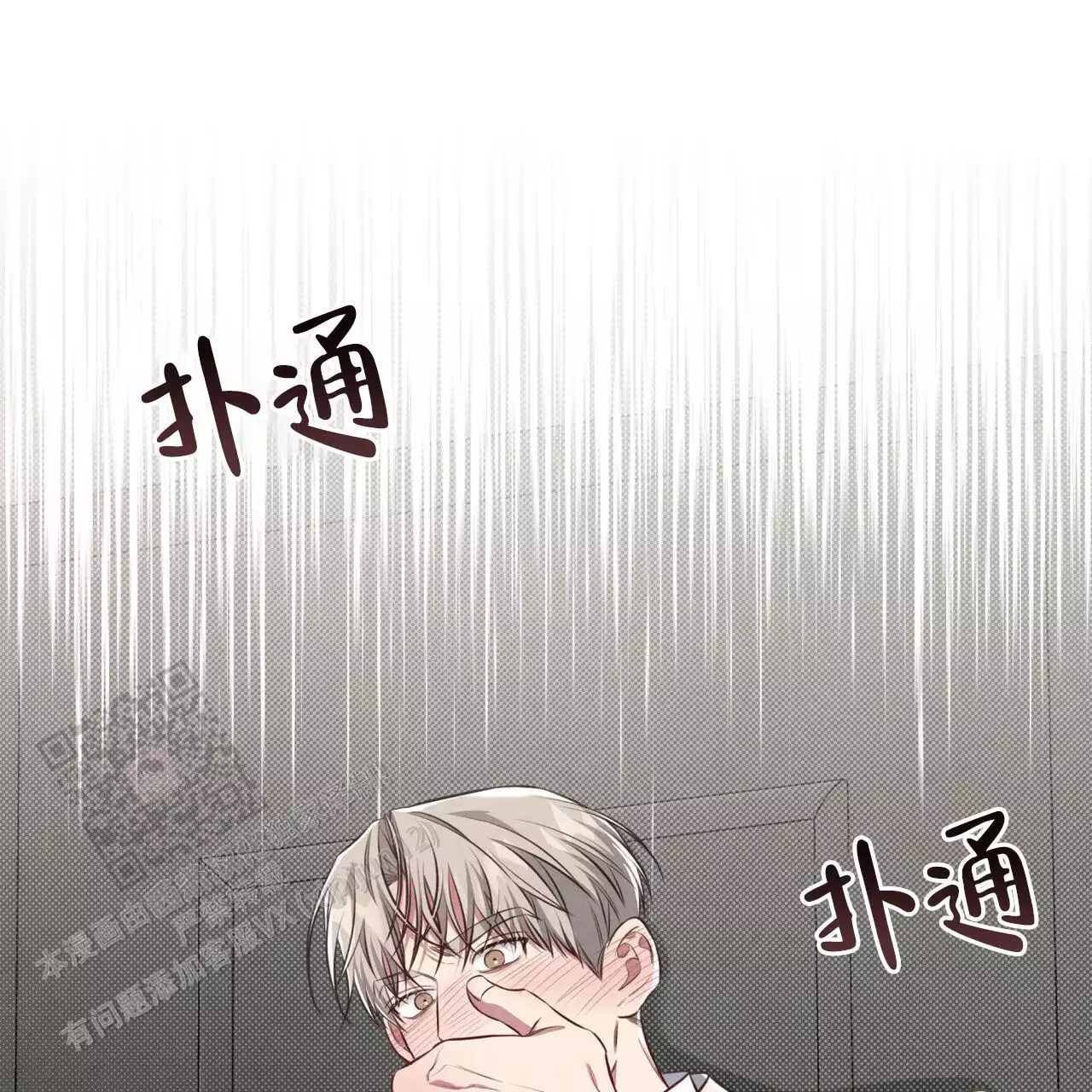 第34话33