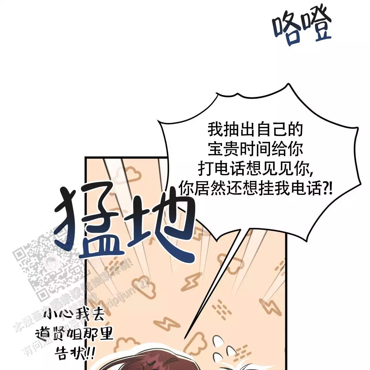 第35话43