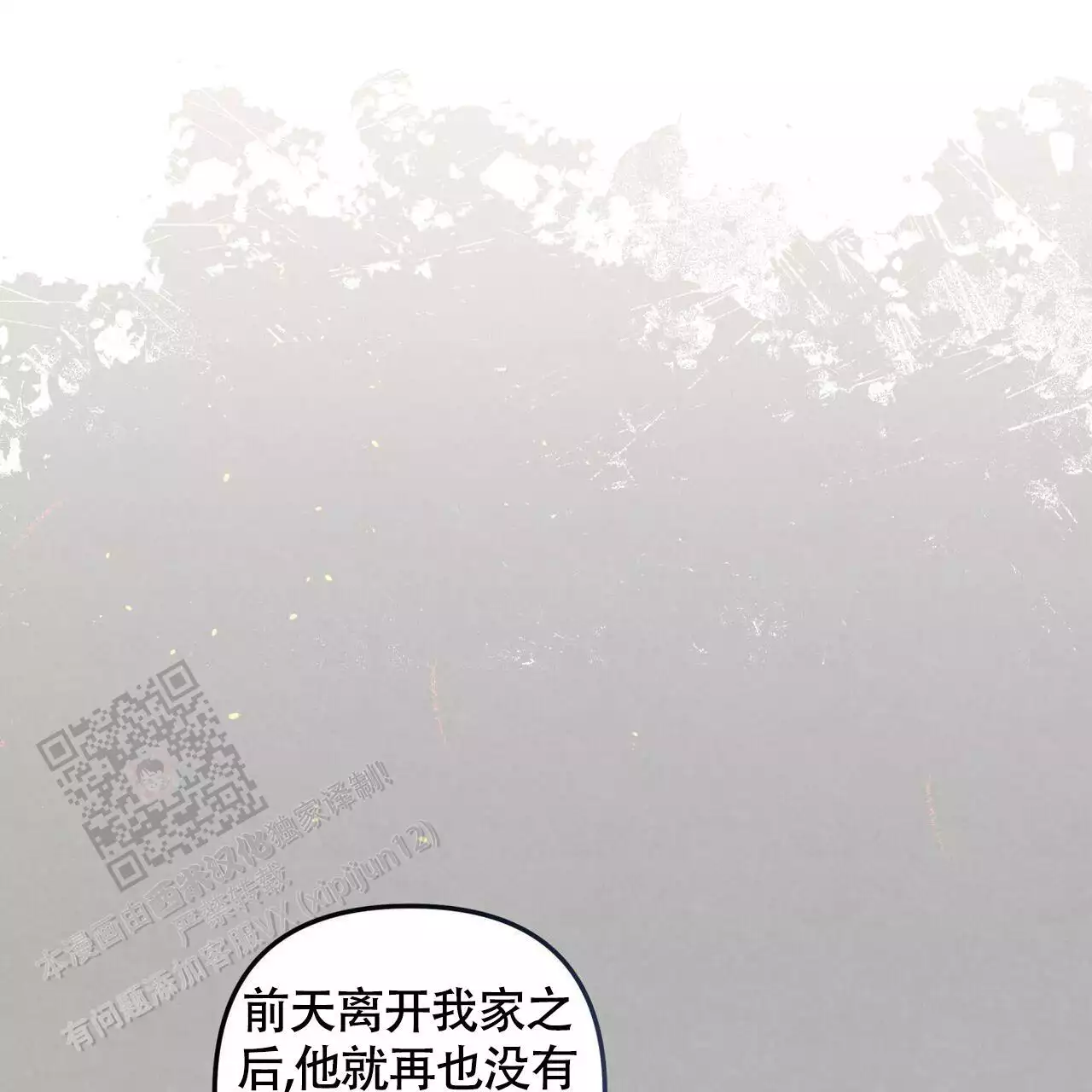 第35话11