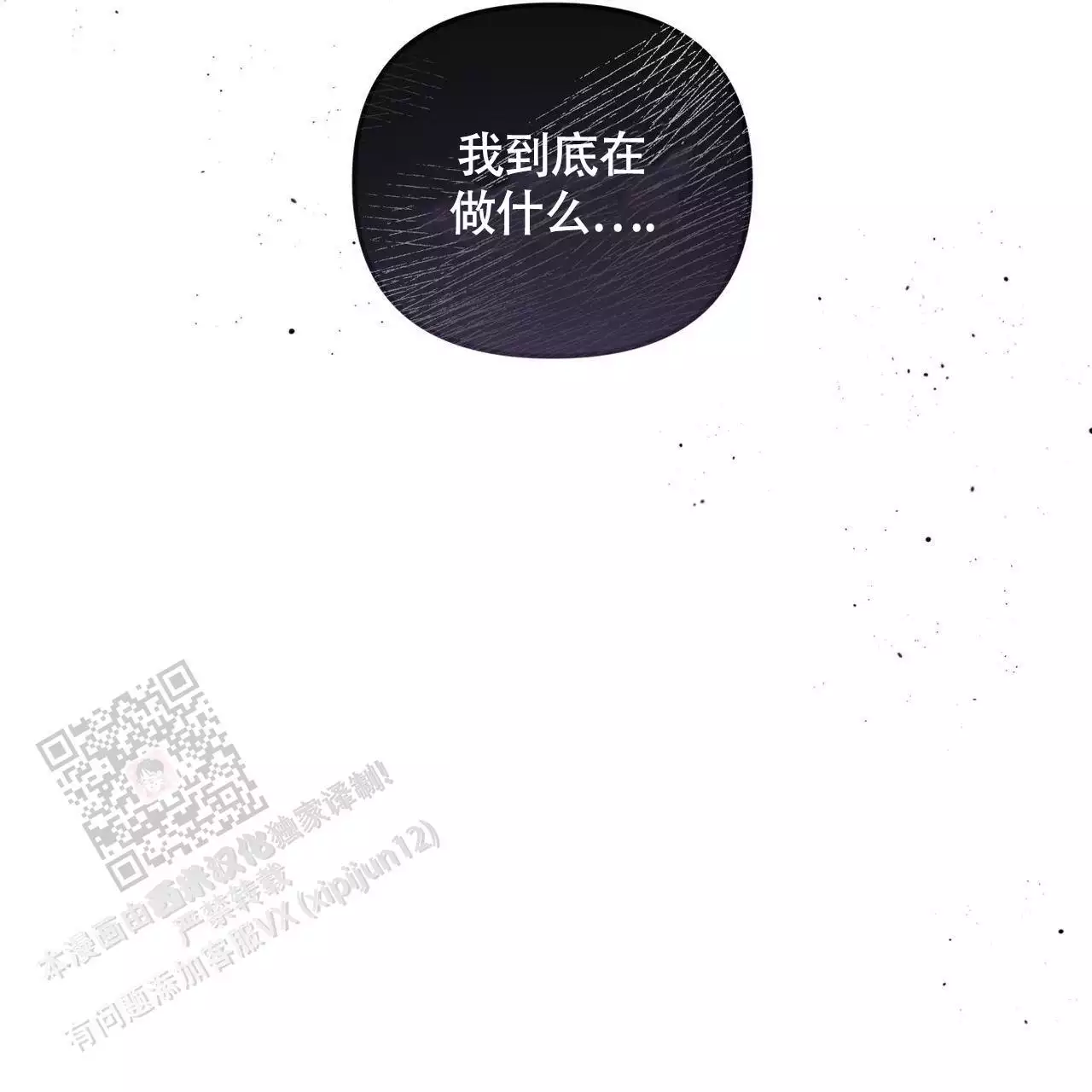 第37话30
