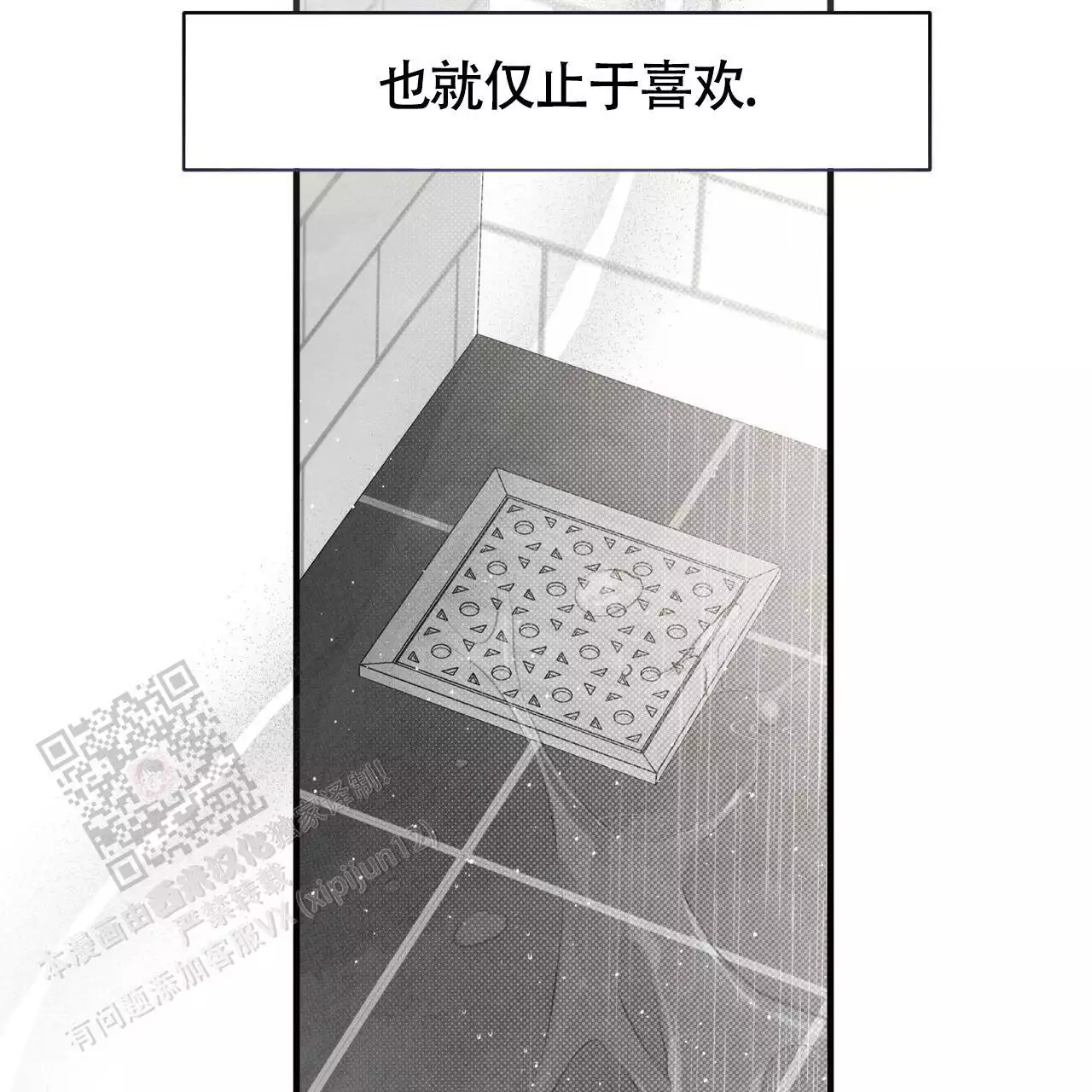 第37话47