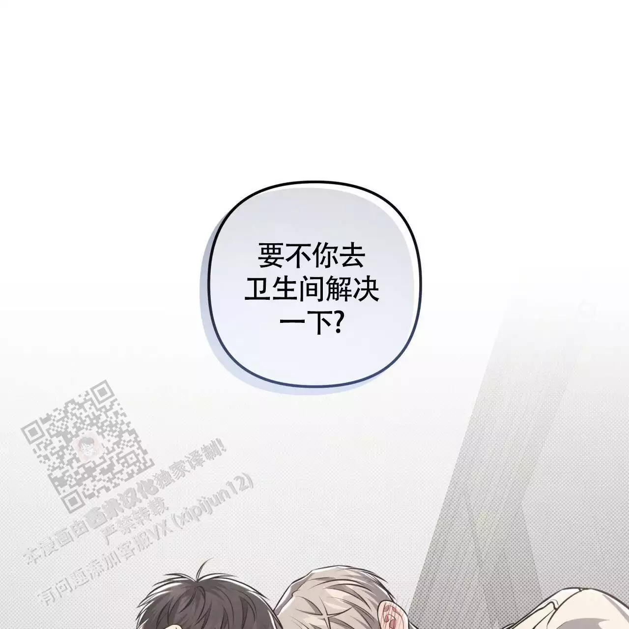 第34话17