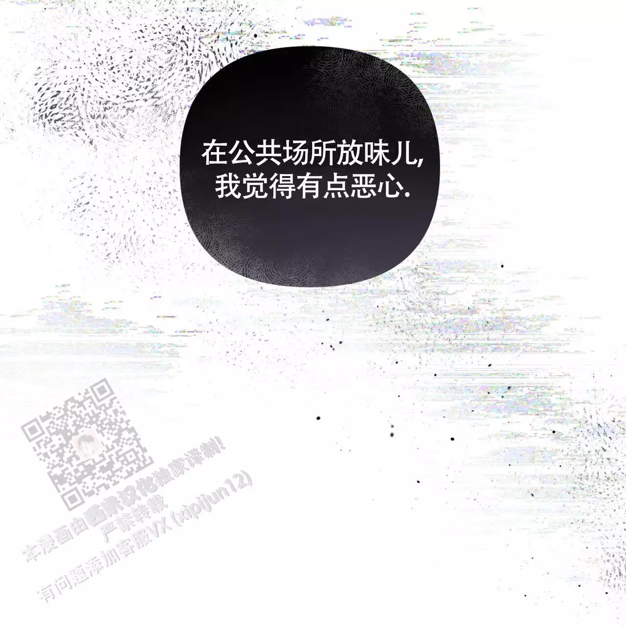 第36话53