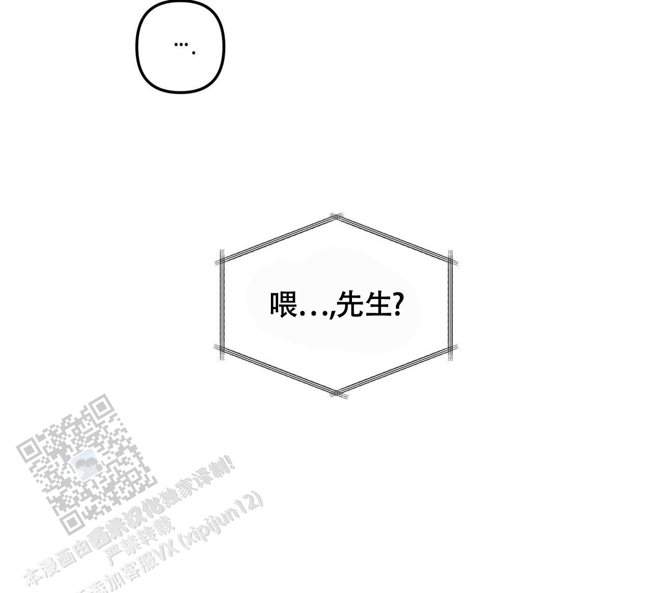 第43话31