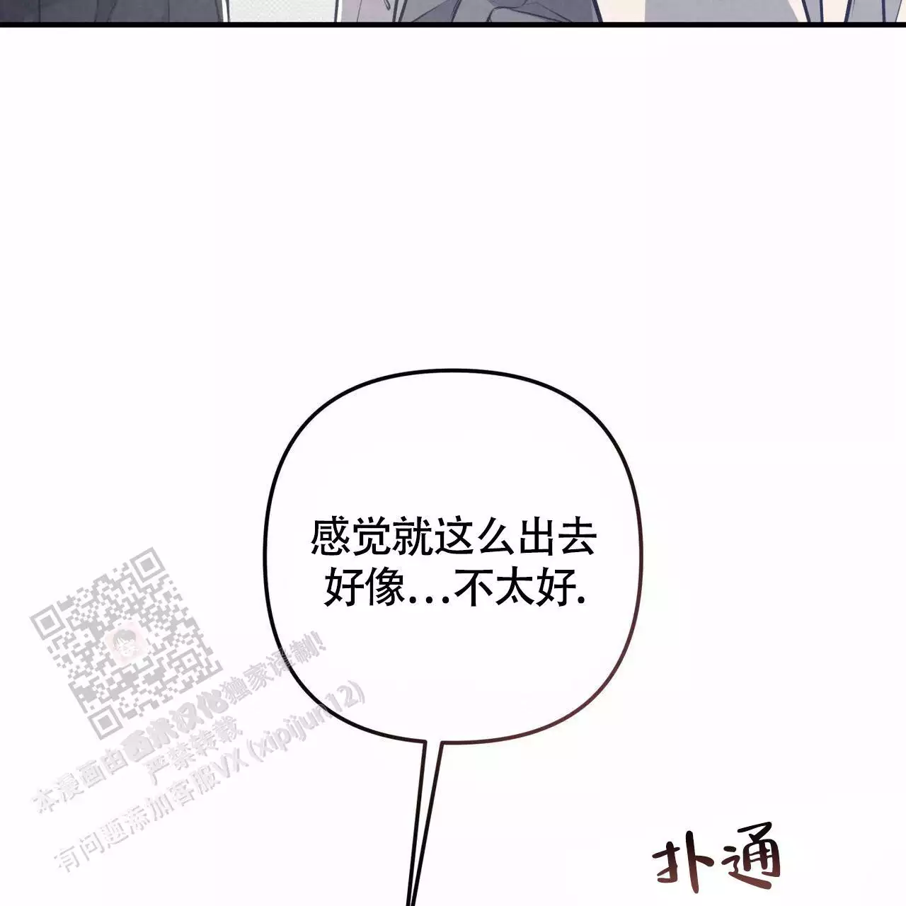 第34话11