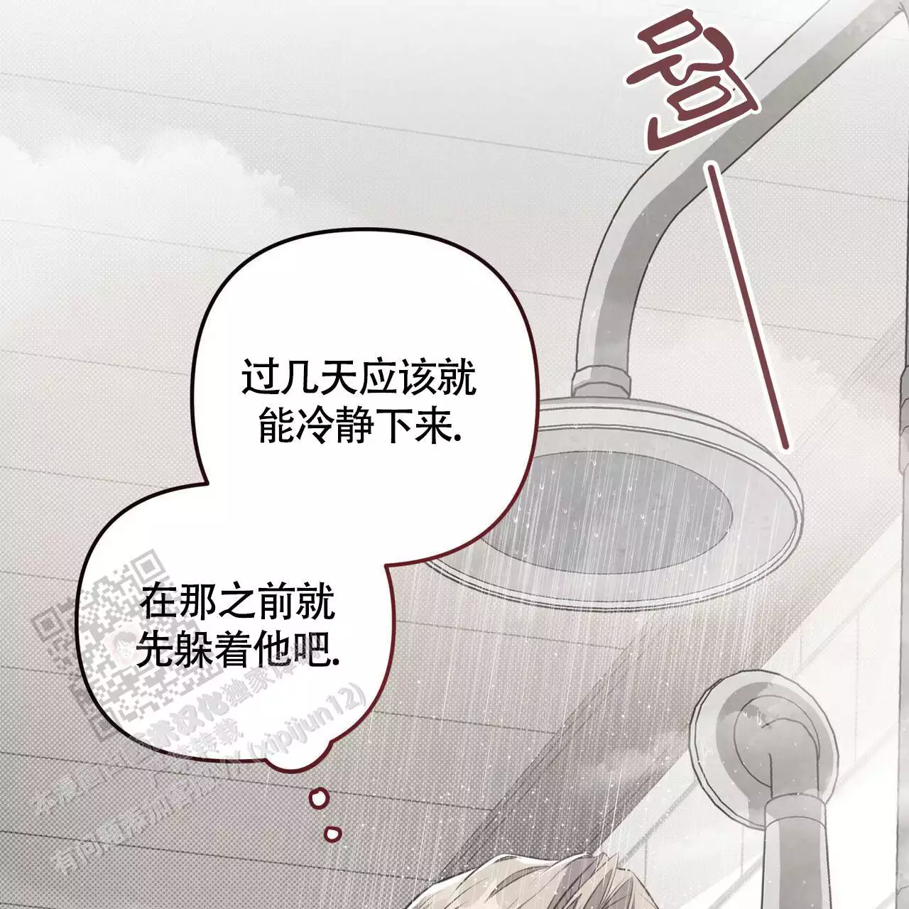 第38话17