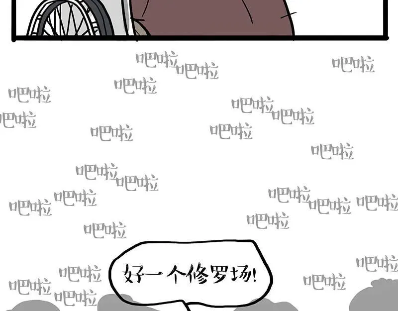 第457话 特别的“烟花”21