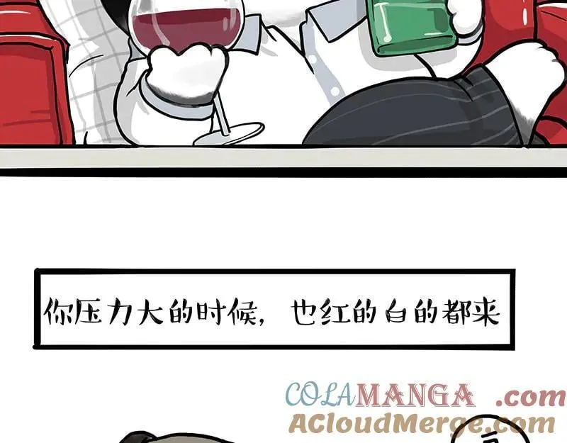 第454话 “打劫”24