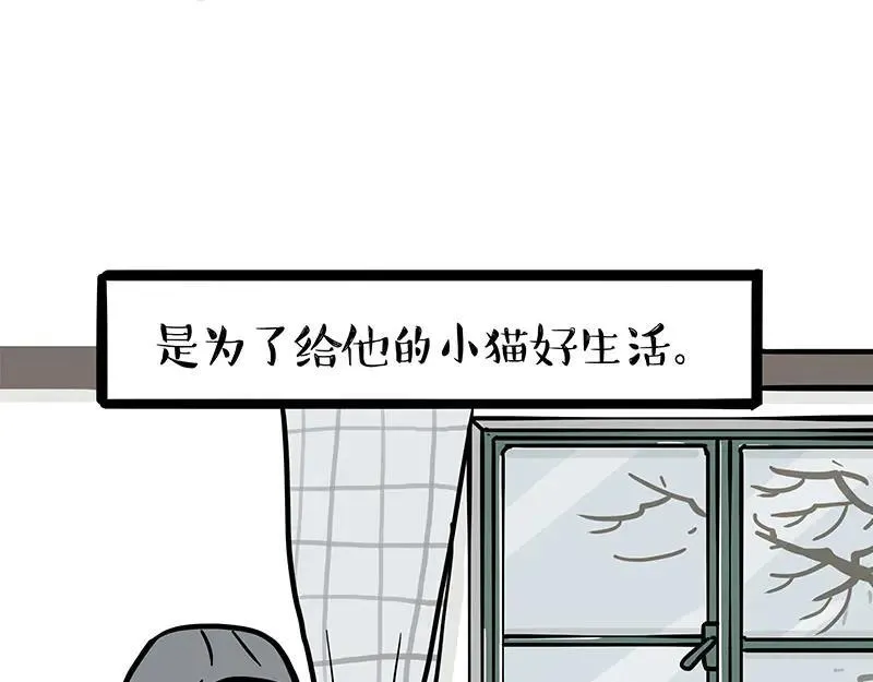 第453话 解冻7