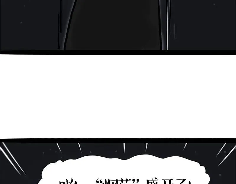 第457话 特别的“烟花”27