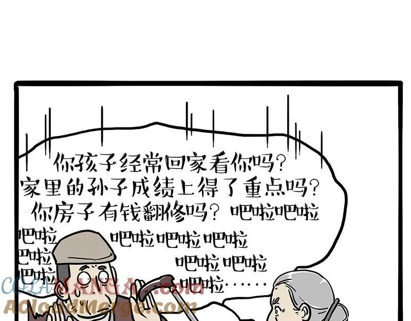 第457话 特别的“烟花”18