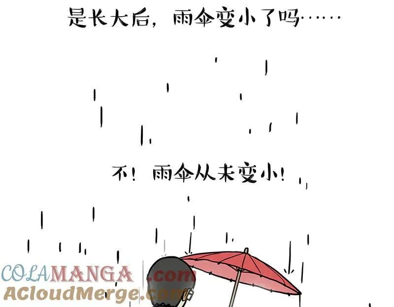 第454话 “打劫”20