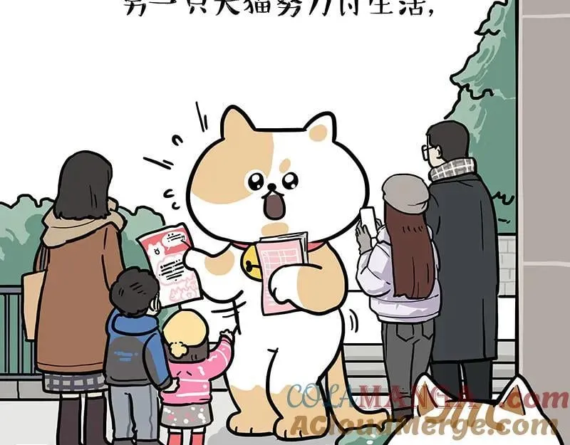 第453话 解冻4