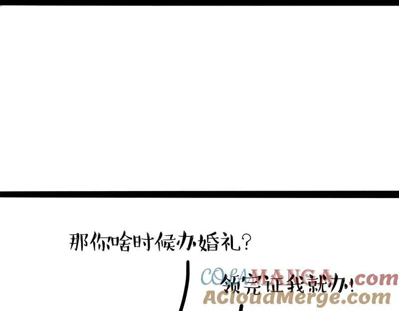 第455话 过年串门聊天指南9