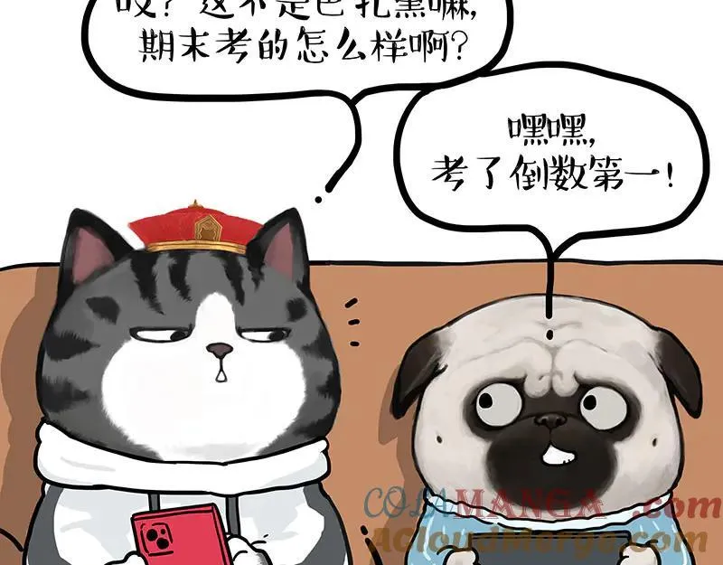 第455话 过年串门聊天指南42