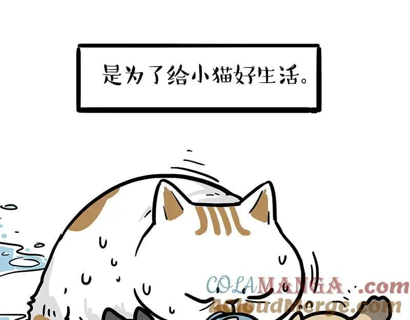 第453话 解冻2