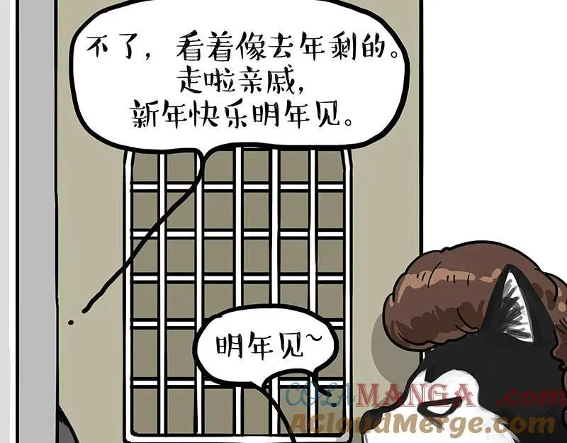 第455话 过年串门聊天指南54