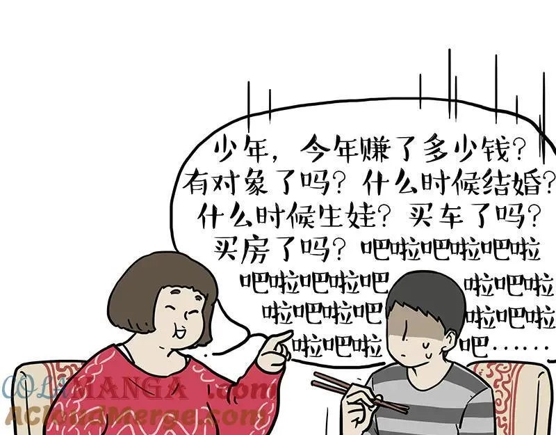 第457话 特别的“烟花”8