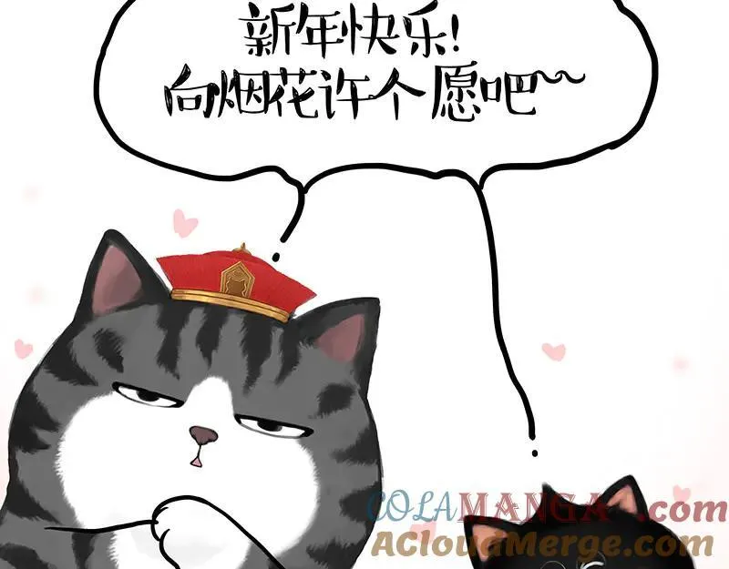 第457话 特别的“烟花”30