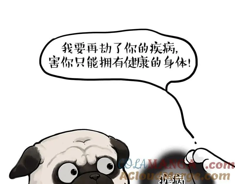 第454话 “打劫”6