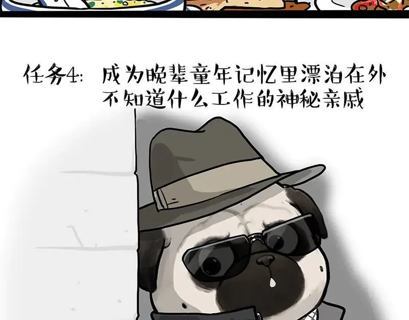第457话 特别的“烟花”5