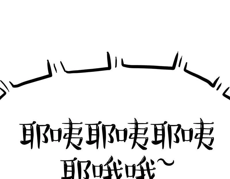 第453话 解冻23