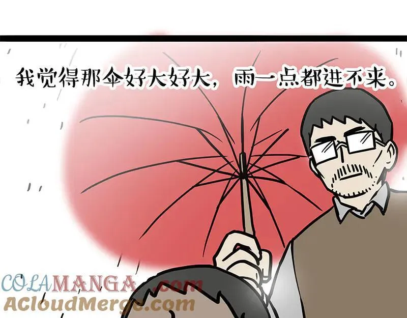 第454话 “打劫”14