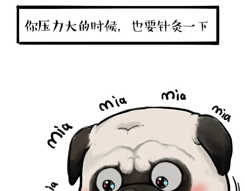 第454话 “打劫”31