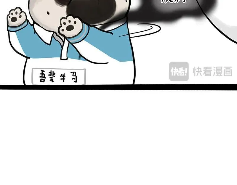 第454话 “打劫”7