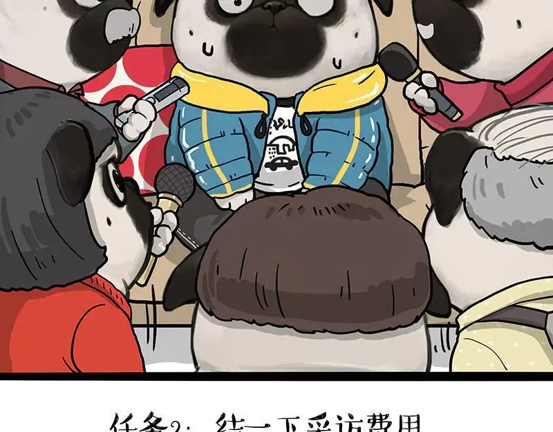 第457话 特别的“烟花”1