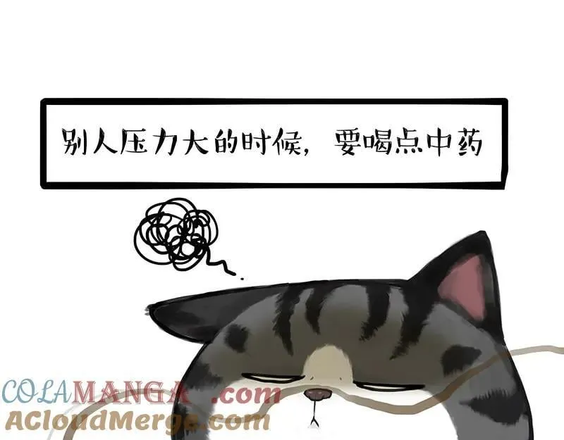 第454话 “打劫”26