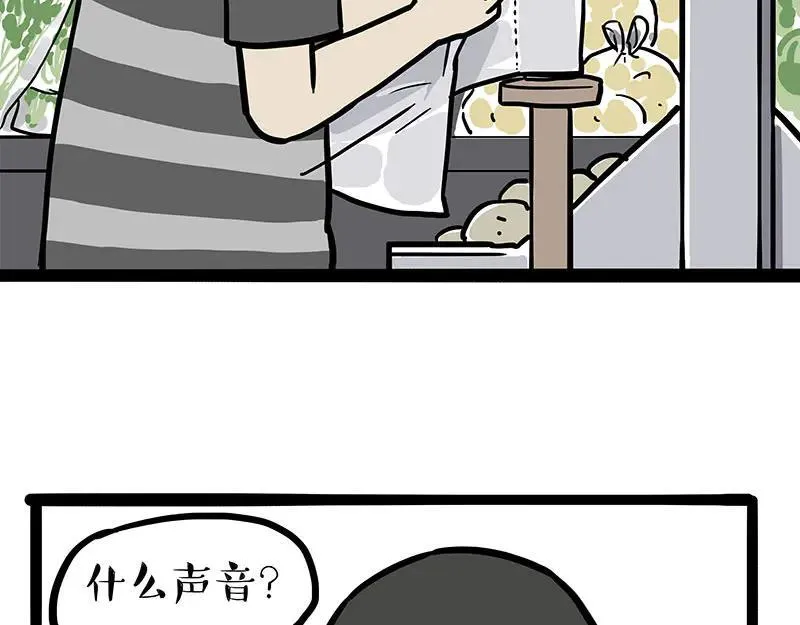 第453话 解冻11
