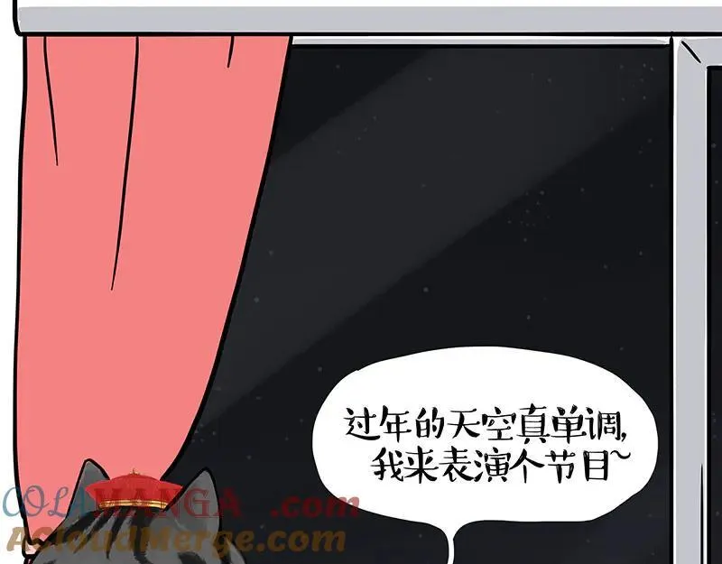 第457话 特别的“烟花”24