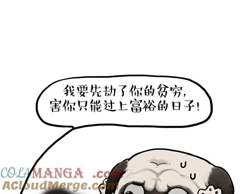 第454话 “打劫”4