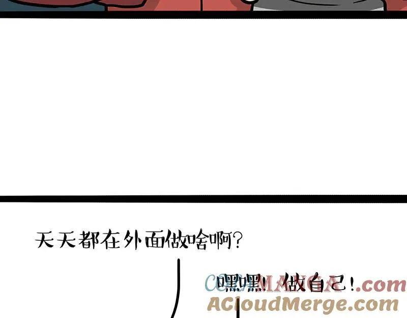 第455话 过年串门聊天指南21