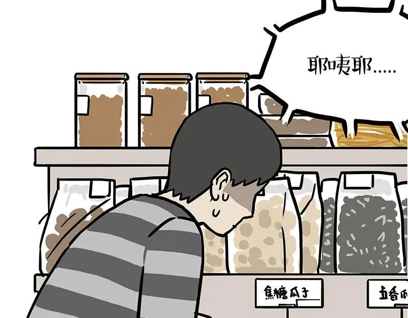 第453话 解冻17