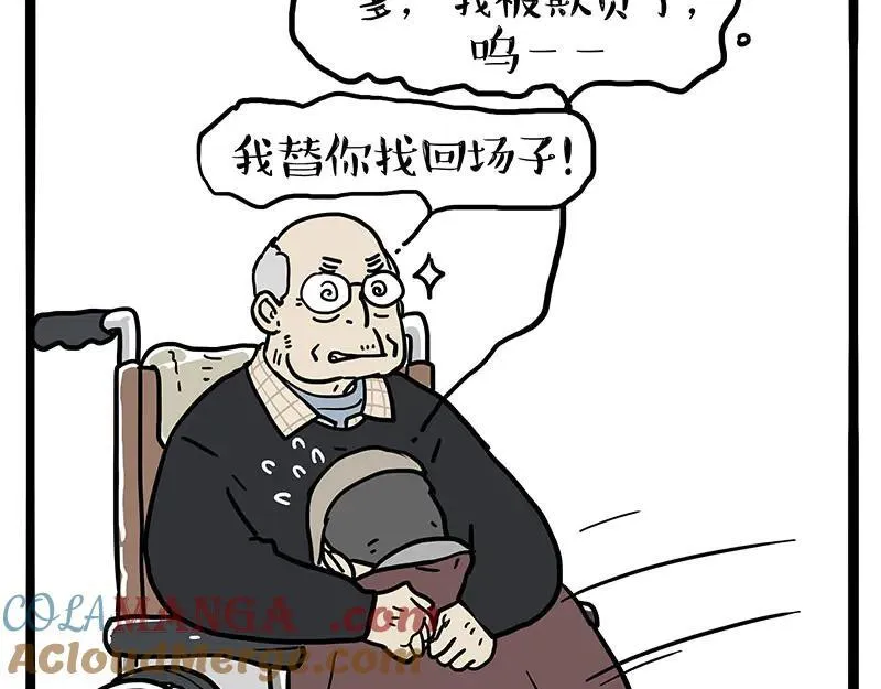 第457话 特别的“烟花”20