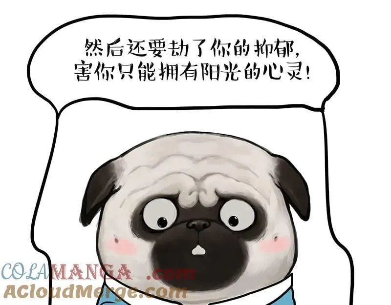 第454话 “打劫”8