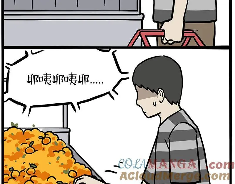 第453话 解冻20