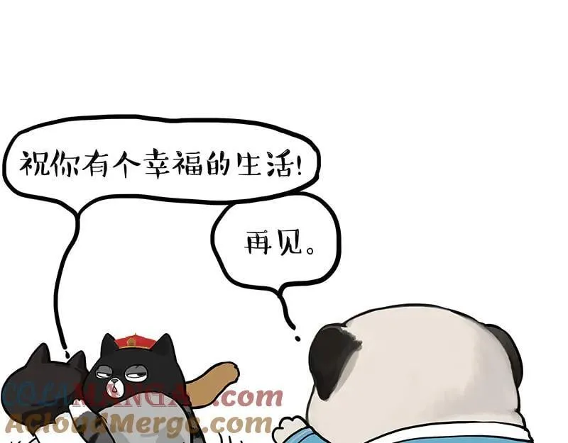第454话 “打劫”10