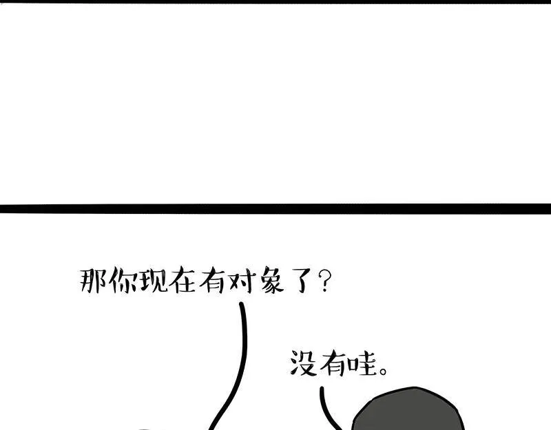 第455话 过年串门聊天指南11