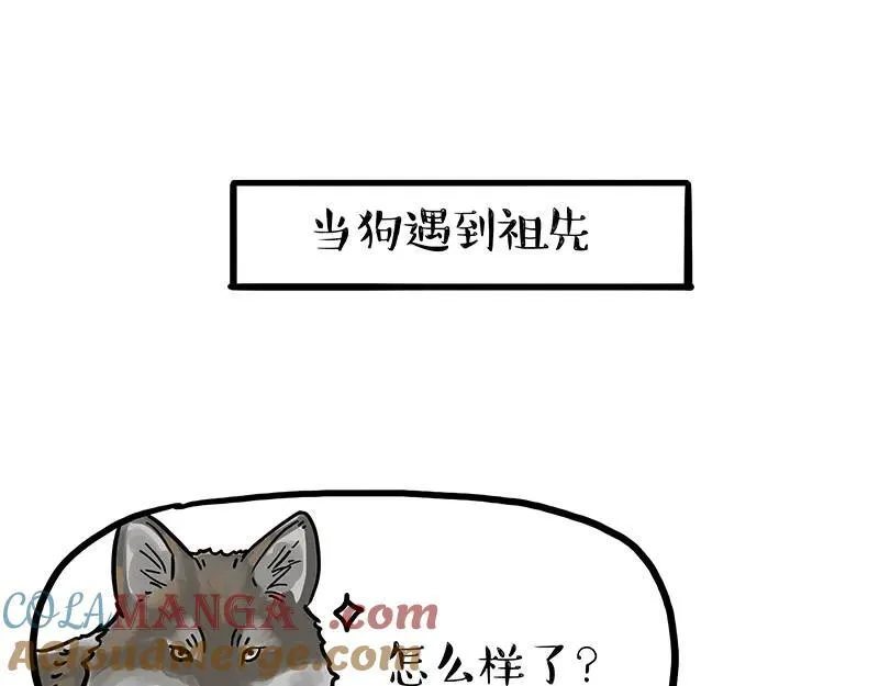 第453话 解冻30