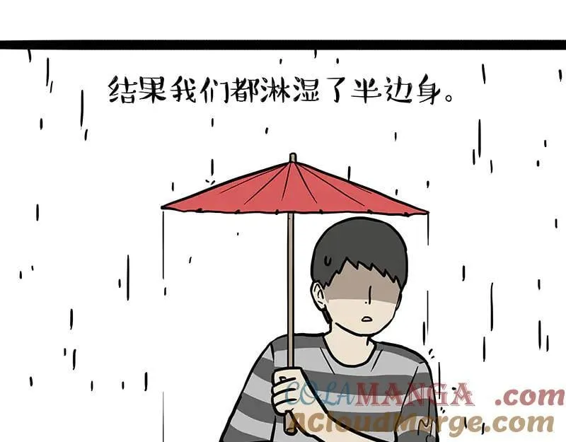 第454话 “打劫”18