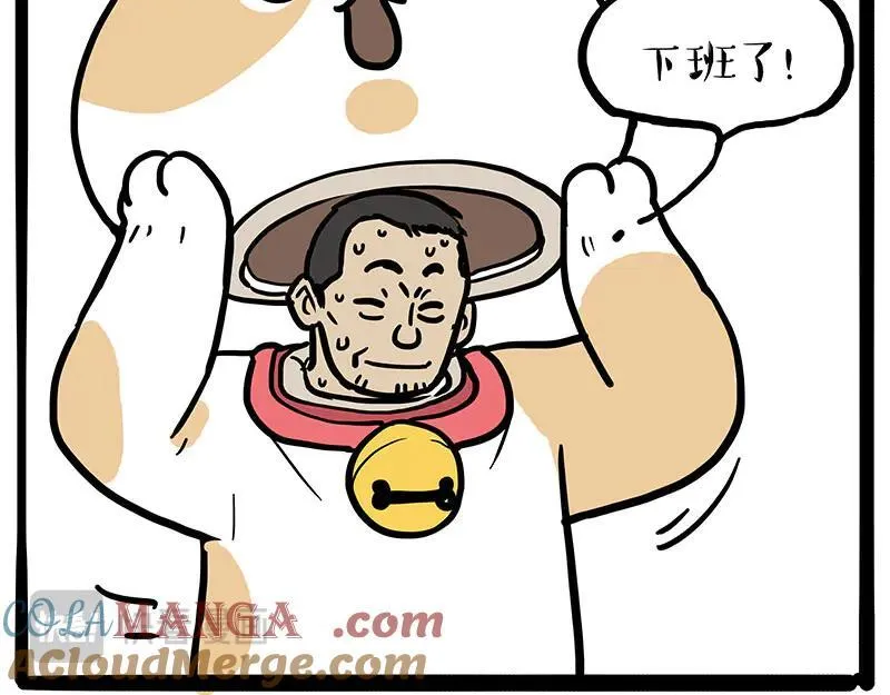 第453话 解冻6