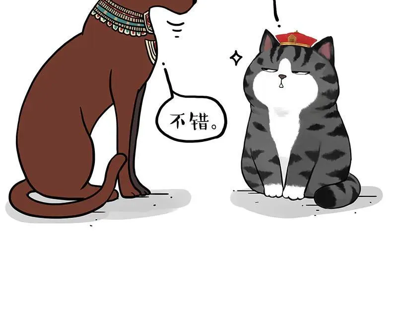 第453话 解冻29