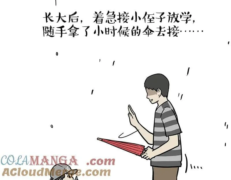 第454话 “打劫”16